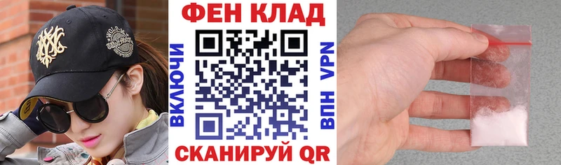 АМФЕТАМИН 98%  Купить закладки  Саров 