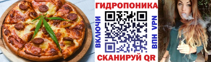 Еда ТГК марихуана  Купить где  Саров 
