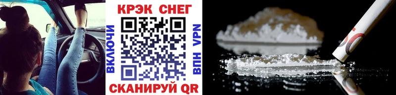 Купить закладки  Саров  КОКАИН 97% 