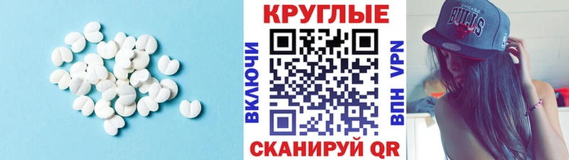 Купить закладки  Саров  Экстази таблы 