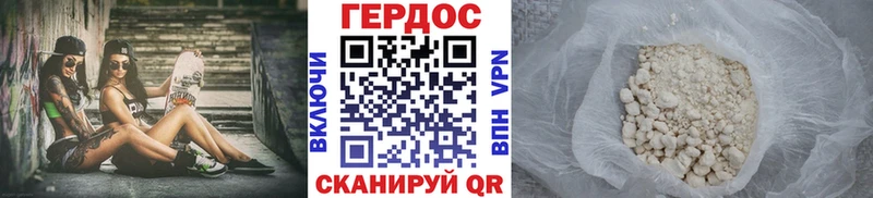 Героин афганец  Купить  Саров 
