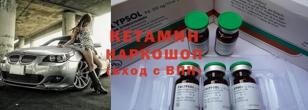 MESCALINE Медногорск