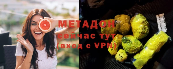 метадон Мегион