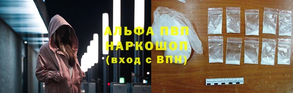 MESCALINE Медногорск