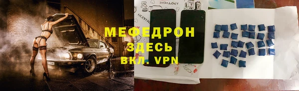 метадон Мегион