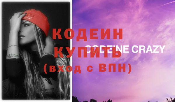 метадон Мегион