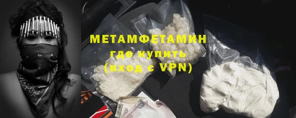 метадон Мегион