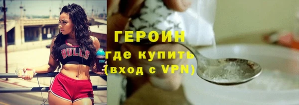 MESCALINE Медногорск