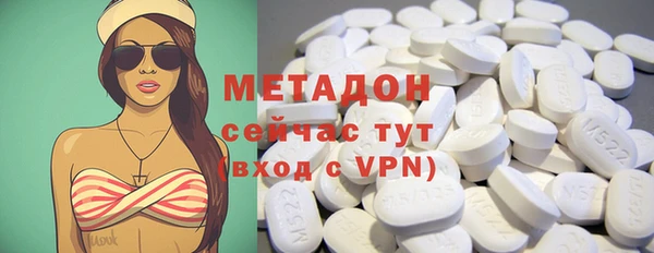 MDMA Premium VHQ Медвежьегорск