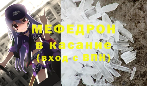 метадон Мегион
