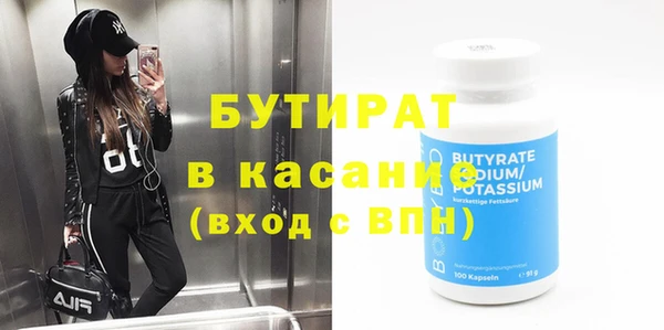 MDMA Premium VHQ Медвежьегорск