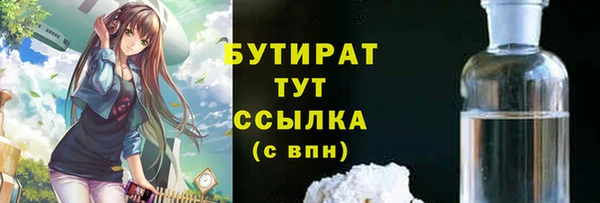 MESCALINE Медногорск