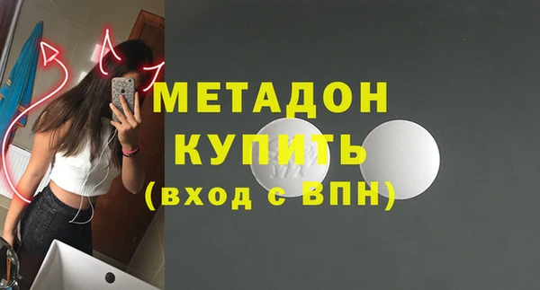 метадон Мегион