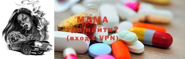 MESCALINE Медногорск