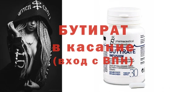 MESCALINE Медногорск