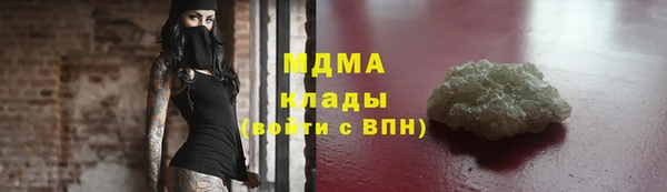 метадон Мегион