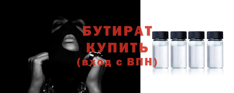 MESCALINE Медногорск