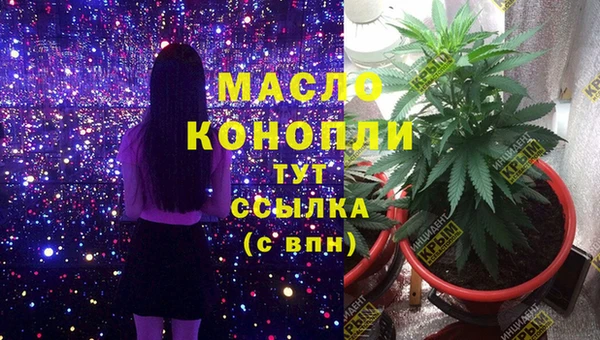 MESCALINE Медногорск