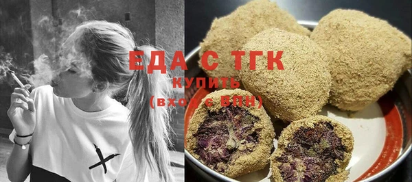 метадон Мегион
