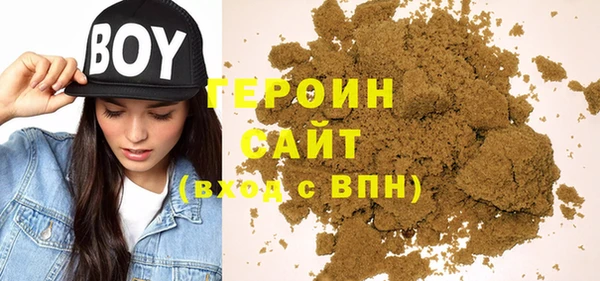 MESCALINE Медногорск