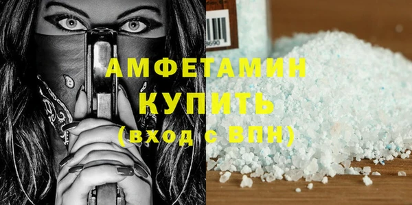 MDMA Premium VHQ Медвежьегорск