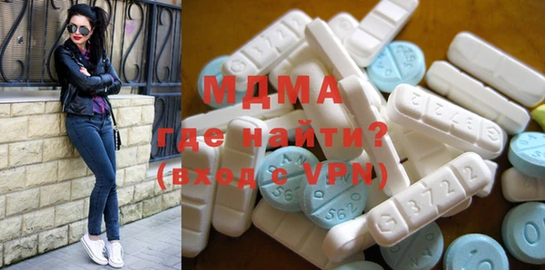 метадон Мегион