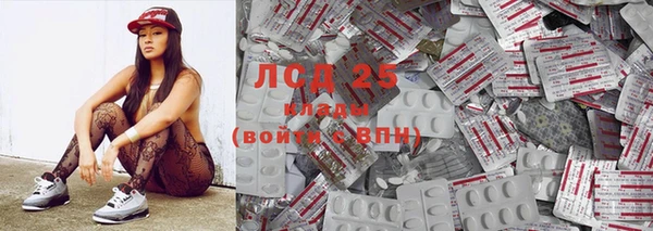 MESCALINE Медногорск