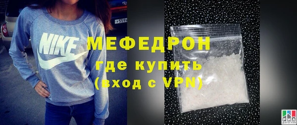 метадон Мегион