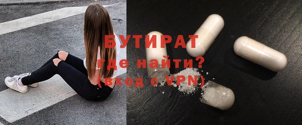метадон Мегион