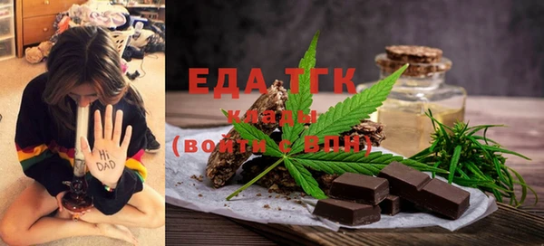 MESCALINE Медногорск