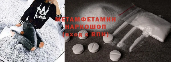 MDMA Premium VHQ Медвежьегорск