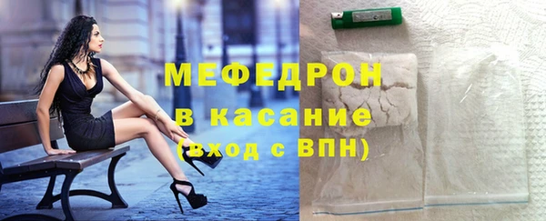 MESCALINE Медногорск