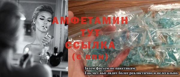 MDMA Premium VHQ Медвежьегорск