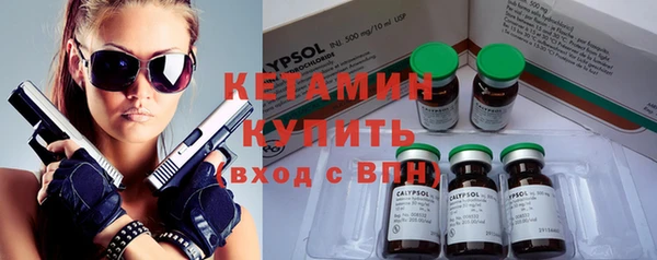 MESCALINE Медногорск