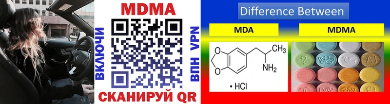 MDMA VHQ  Купить закладки  Саров 