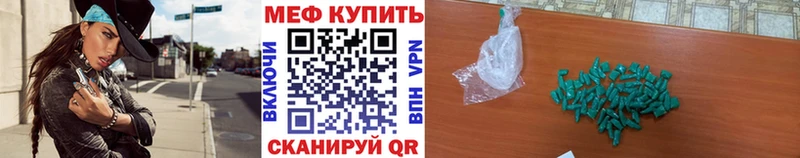 Купить где  Саров  МЕФ mephedrone 