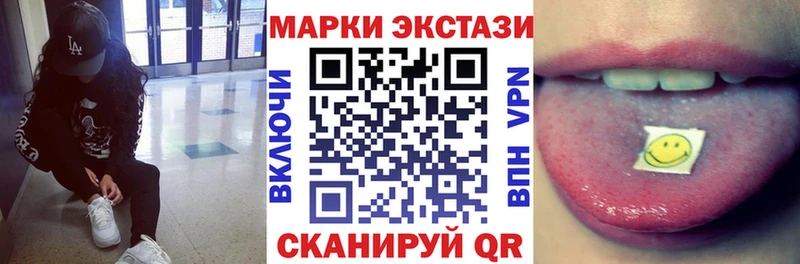 Купить  Саров  Наркотические марки 1,8мг 