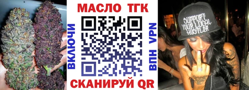 Купить  Саров  Дистиллят ТГК THC oil 