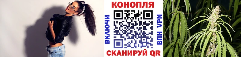 Купить закладки  Саров  Шишки марихуана White Widow 